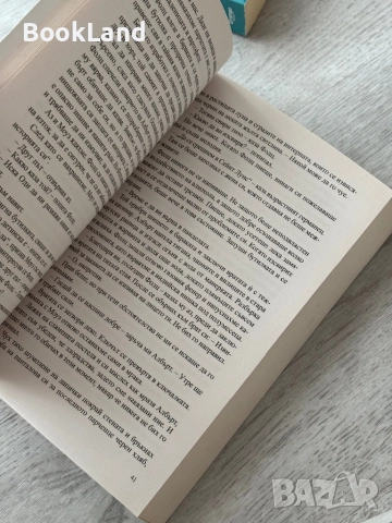 Тази благодатна земя| Уилям Крюгър , снимка 12 - Други - 52836911