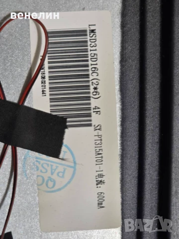 Mainboard TP.MS3663S.PB818 от CROWN 3233T2, снимка 3 - Части и Платки - 51357034