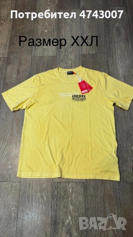 Мъжки тениски Diesel оригинални, снимка 7 - Тениски - 53540782
