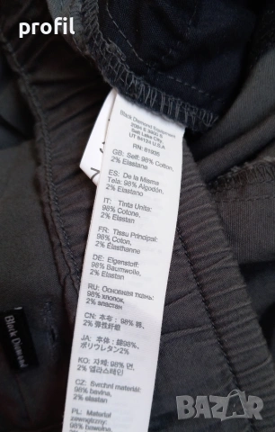 Black Diamond L мъжки панталон, снимка 8 - Спортни дрехи, екипи - 54026351