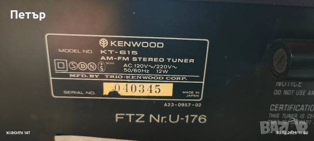Kenwood KT 615 стерео тунер , снимка 9 - Ресийвъри, усилватели, смесителни пултове - 52935522