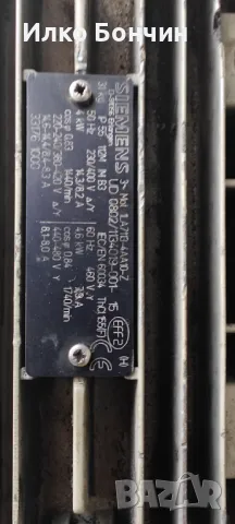 Електродвигател трифазен, снимка 2 - Електродвигатели - 50259000