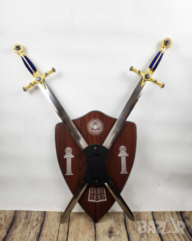 Масонски мечове на поставка, снимка 1 - Декорация за дома - 44990699