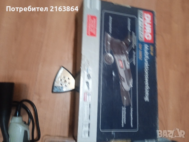 Мултифункционален Инструмент duro pro 300w, снимка 6 - Други инструменти - 53058223