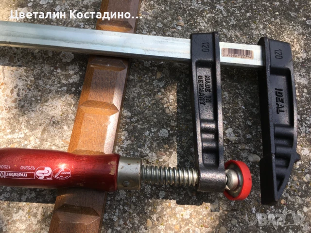 немска стяга Ideal Germany 120