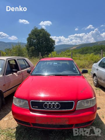 Audi A4 1.6 САМО НА ЧАСТИ, снимка 1 - Автомобили и джипове - 46738466