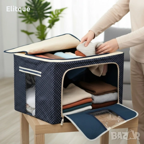 Сгъваема кутия за съхранение и подреден дом - 66L органайзер, снимка 5 - Други стоки за дома - 53556920