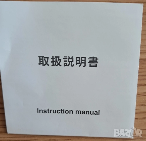 Мобилен апарат Miniphone, снимка 9 - Други - 51454007