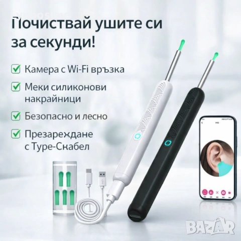 Смарт уред за уши с HD камера – Виж всичко на телефона си! 📱✨, снимка 2 - Други - 53116973