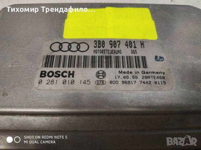 ECU компютър EDC15M 0281010145 AUDI A4 2.5 TDI V6 150HP 3B0907401H passat 4, 2001г. 0 281 010 145, 3, снимка 1 - Части - 45965735