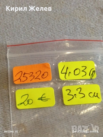 Сребърна висулка с монограм и буква Н майстоска ръчна изработка 25320, снимка 9 - Колиета, медальони, синджири - 53762917