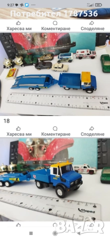 Стари малки колички мачбокс и мажорете , снимка 5 - Колекции - 50426845