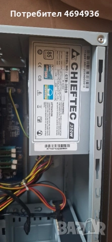 GAMING комп.Chieftec Intel Kore i7 3770.16GB ram ssd256GB , снимка 6 - Геймърски - 53869514