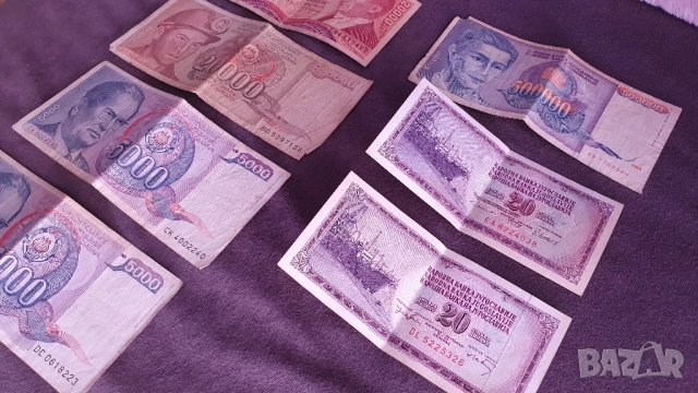 Банкноти Динари/Турски лири, снимка 7 - Нумизматика и бонистика - 51762288