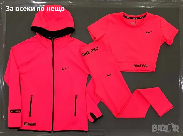 Дамски спортен комплект от 3 части Nike - Налични различни цветове Код LFS138, снимка 5 - Спортни екипи - 47685709