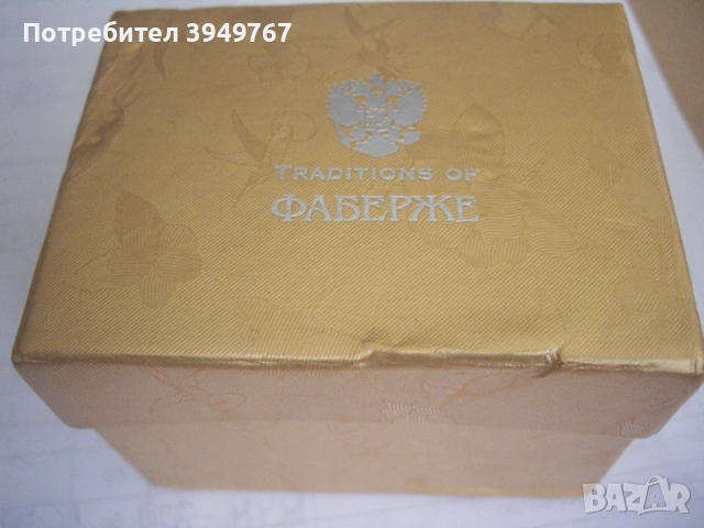 Уникално бижу., снимка 4 - Други - 53692412