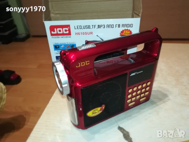 USB РАДИО С ПРОЖЕКТОР И АКУМУЛАТОР 0411251449, снимка 13 - Радиокасетофони, транзистори - 52292132