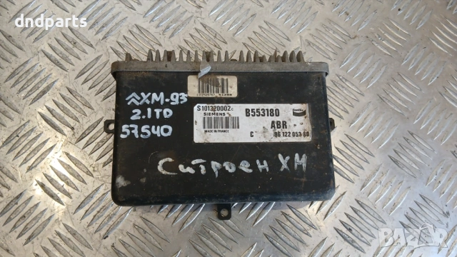 Компютър Citroen XM 2.1 TD 1993г. S101320002C 9612205380 B553180 