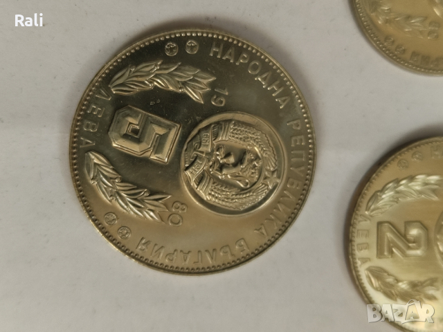 лот български монети , снимка 8 - Нумизматика и бонистика - 45021002