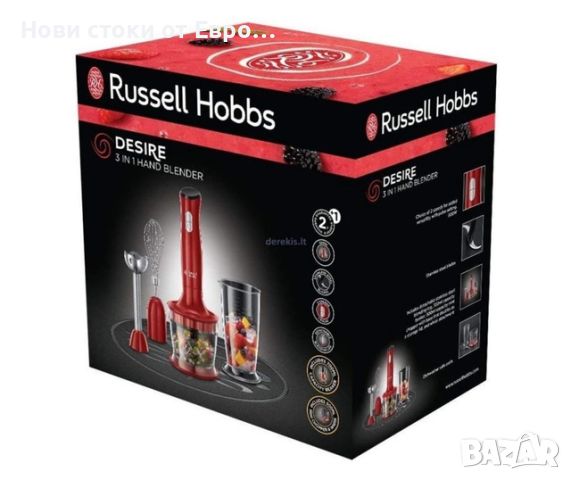 Пасатор Russell-Hobbs - 24700-56 3в1, 500W, 2 степени, червен

, снимка 8 - Чопъри и пасатори - 45996661