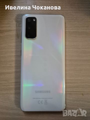 Samsung S20, снимка 2 - Samsung - 46057399