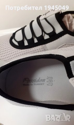 Мъжки летни обувки 42 номер - последна бройка, снимка 8 - Ежедневни обувки - 50561435