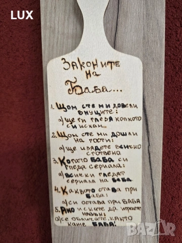 Дъски сувенир- ръчна изработка, снимка 12 - Декорация за дома - 53068691