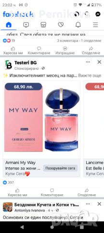 Дамски парфюм на марка MARTINEZ , снимка 4 - Дамски парфюми - 45303265