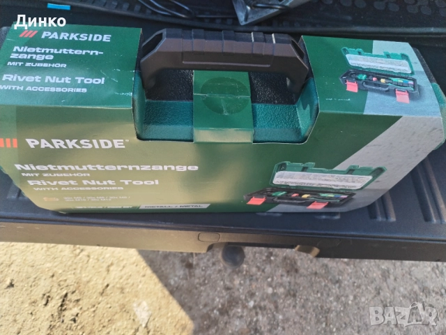 клещи за занитване на нит гайки, снимка 2 - Клещи - 52818832