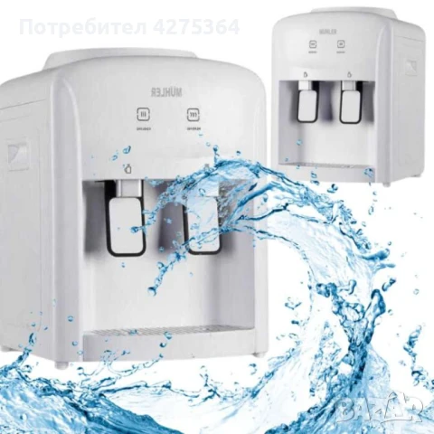 Диспенсер за вода, 570W, електронно, снимка 8 - Други - 51148108