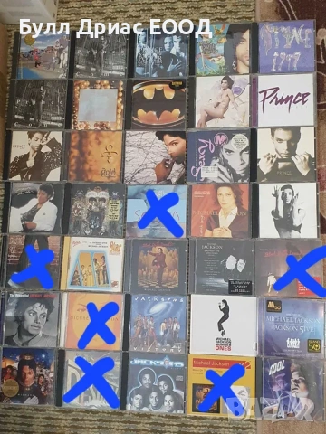  CD дискове оригинални