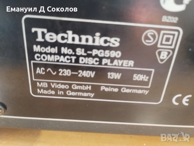 Sd technics SL-PG590 u Sd JVC XL-V333BK предлагат се като повредени 15 евро брой, снимка 6 - Ресийвъри, усилватели, смесителни пултове - 53827340