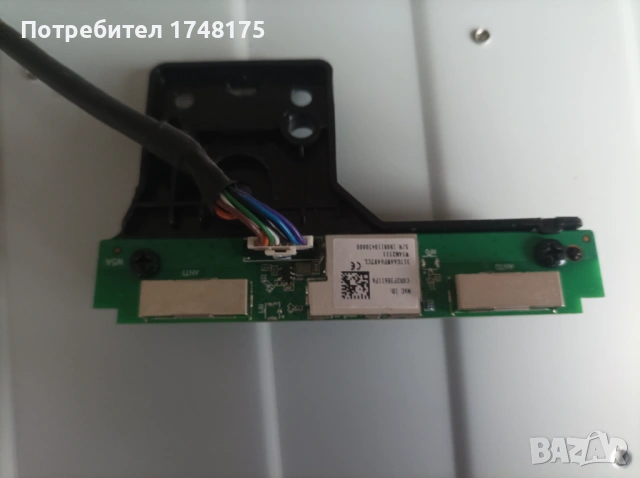 Mainboard 715G8709-M0B-B01-005K от PHILIPS 65PUS6703/12, снимка 11 - Части и Платки - 54250783