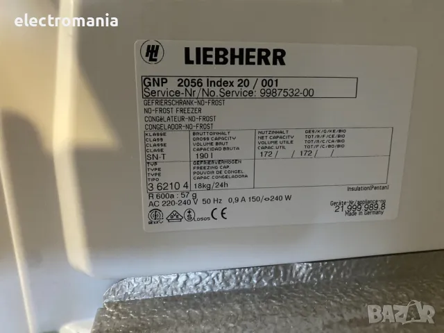 фризер ,Liebherr’ Premium GNP 2056 No Frost, снимка 6 - Фризери - 47234507