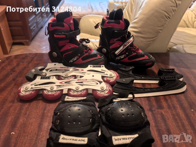 Ролери, кънки за лед и наколенки Комплект, снимка 6 - Ролери, кънки - 53477210