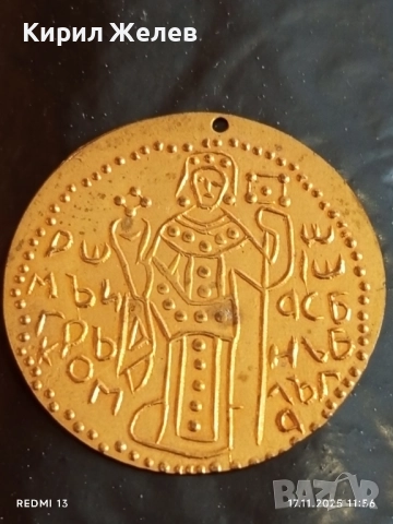 Лот месингови пендари монети продупчени за НАКИТ, НОСИЯ, ЗАБРАДКА, КОЛЕКЦИЯ 40266, снимка 2 - Нумизматика и бонистика - 52440420