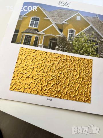 Златна Боя Декоративна -BETEK GOLD effect 2,5л., снимка 4 - Бои, лакове, мазилки - 45220451