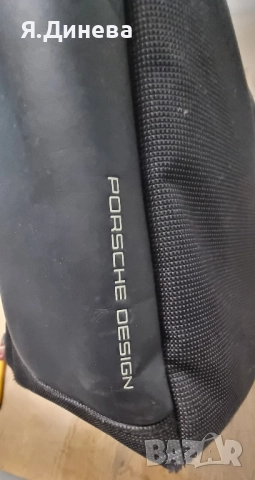 Чанта за лаптоп Porsche Desing, снимка 7 - Части за лаптопи - 52179716