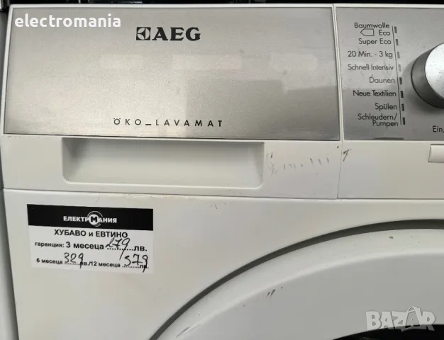 пералня "AEG" Lavamat Protex AntiAllergie Edition L76474EFL Slim 7кг, снимка 2 - Перални - 47354716