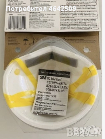 Предпазна маска за лице 3М, прахова, бояджйска, респираторна маска Х 2, снимка 3 - Други инструменти - 52426023