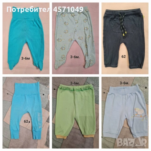 Бебешки дрехи 3-6м , снимка 2 - Комплекти за бебе - 53426568