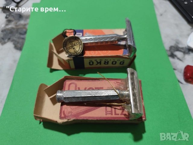 Лот Два Броя Старинни Самобръсначки 