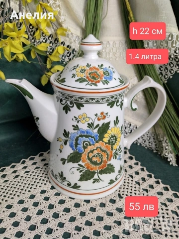 Villeroy & Boch alt Amsterdam , снимка 3 - Чинии - 53180113
