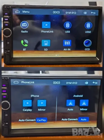 7" 2 Din двоен дин мултимедия с Apple Carplay и Android Auto + камера , снимка 11 - Аксесоари и консумативи - 49162948