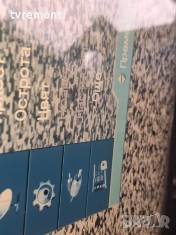 MAIN BOARD BN94-01741Y, BN41-00974B for SAMSUNG LE32A656A . for 32inc DISPLAY LTF320HA04, снимка 10 - Части и Платки - 50064455