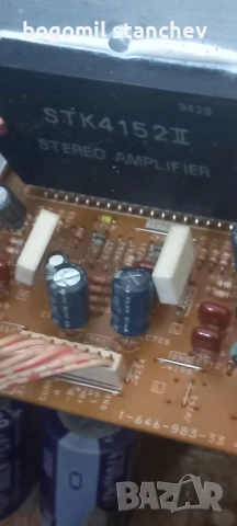 Платка усилвател от Sony с STK 4152 II , снимка 4 - Ресийвъри, усилватели, смесителни пултове - 50939110