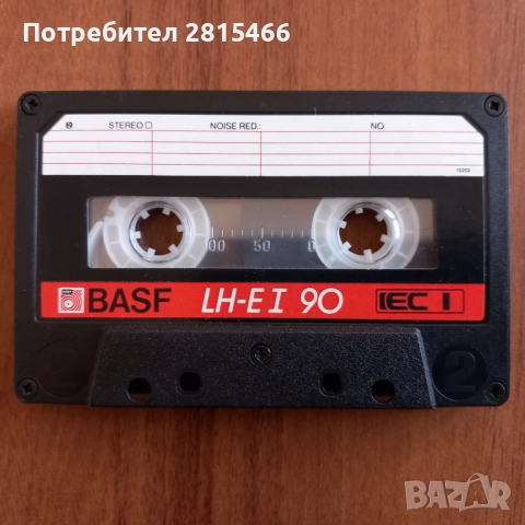 Лот 10бр. BASF аудио касети/касетки, снимка 4 - Аудио касети - 48431194