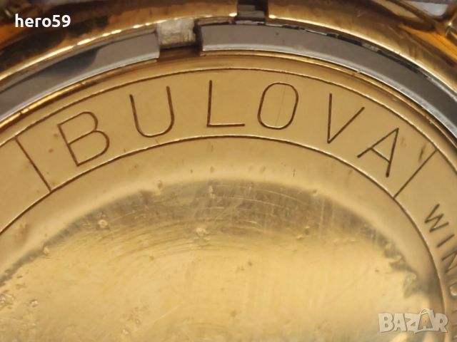 Мъжки златен 14к швейцарски часовник BULOVA, механика автомат 1956г., снимка 14 - Мъжки - 46671087