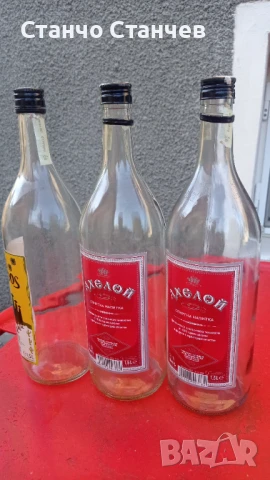 Стъклени бутилки от твърд алкохол по 1.5и2.0литра с винтова капачка