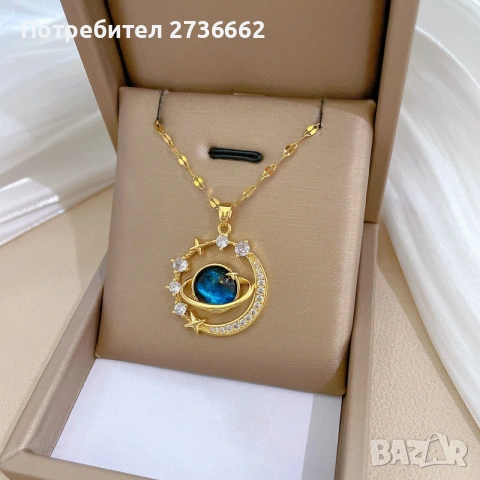 Позлатено колие " Вселена " 